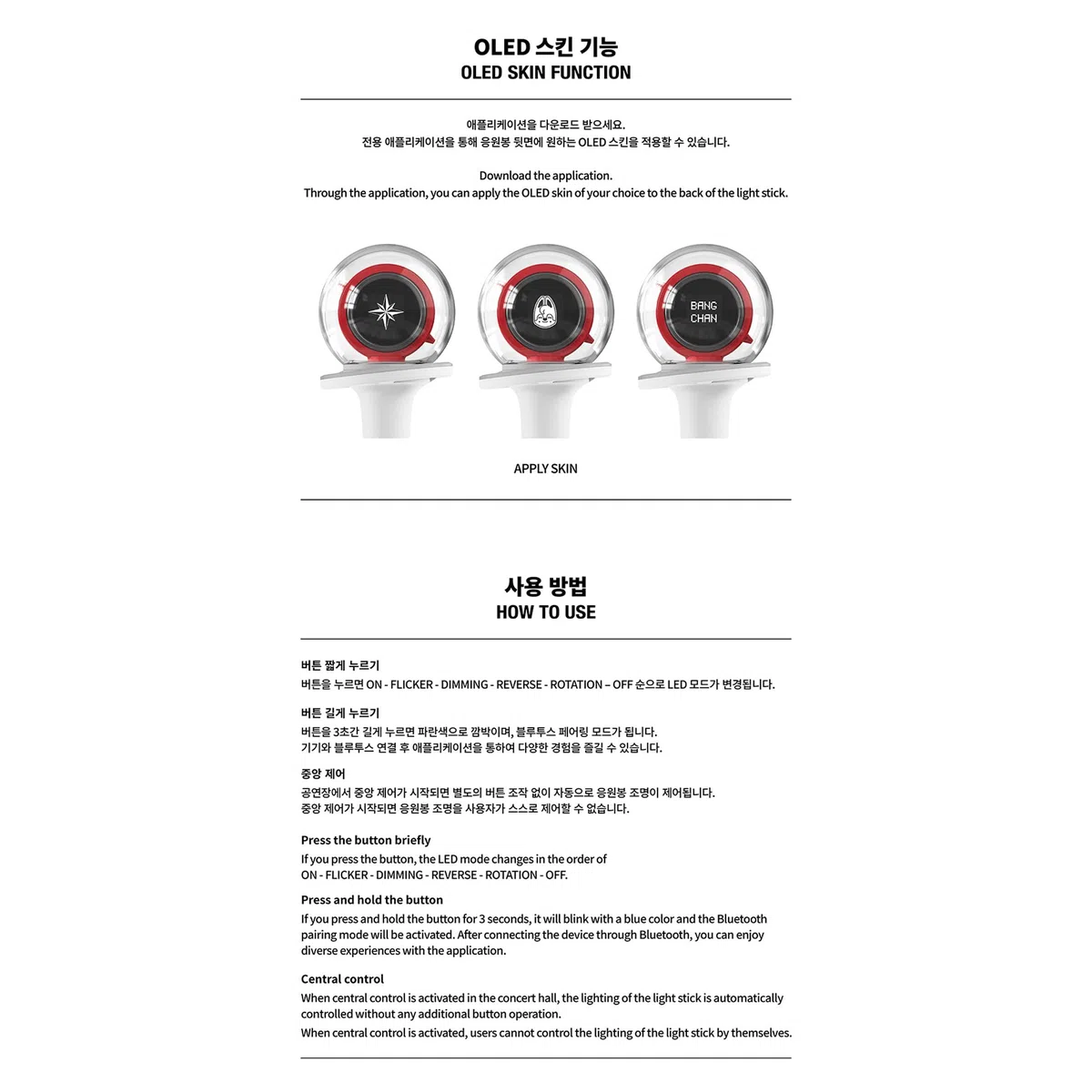 Stray-Kids Offizieller LightStick Version 2 + 1 Mini-Schlüsselanhänger, Weiss/opulenter Garten, 97x97x243.5mm